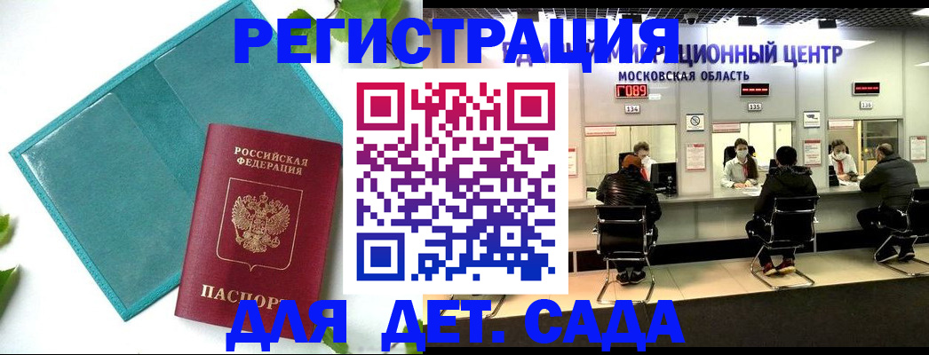 регистрация в Выксе
