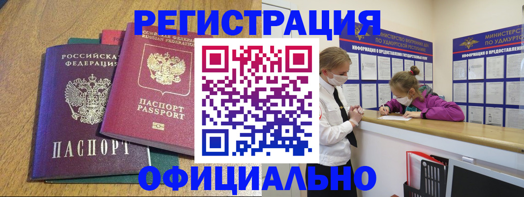 регистрация для дет. сада в Выксе