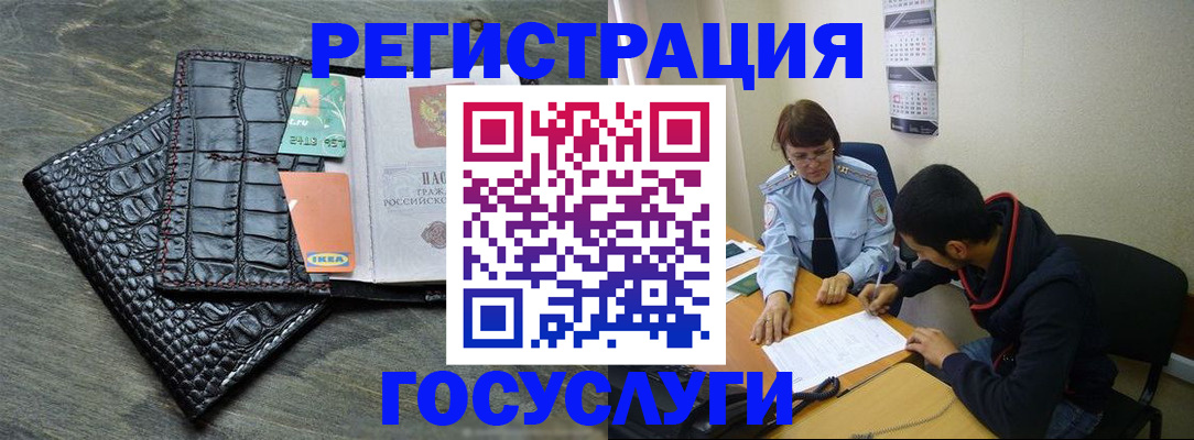 прописка от собственника в Выксе